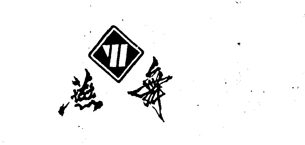 雇得易 careerfocus_盐城易得家_红星家品会 星易家