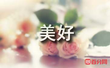 盐城美好盐城作文篇一我的家乡盐城有“东方湿地”之都美称一碧万顷