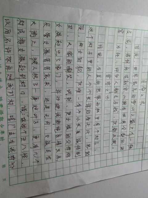 盐城美食介绍_关于盐城美食的作文_盐城美食团