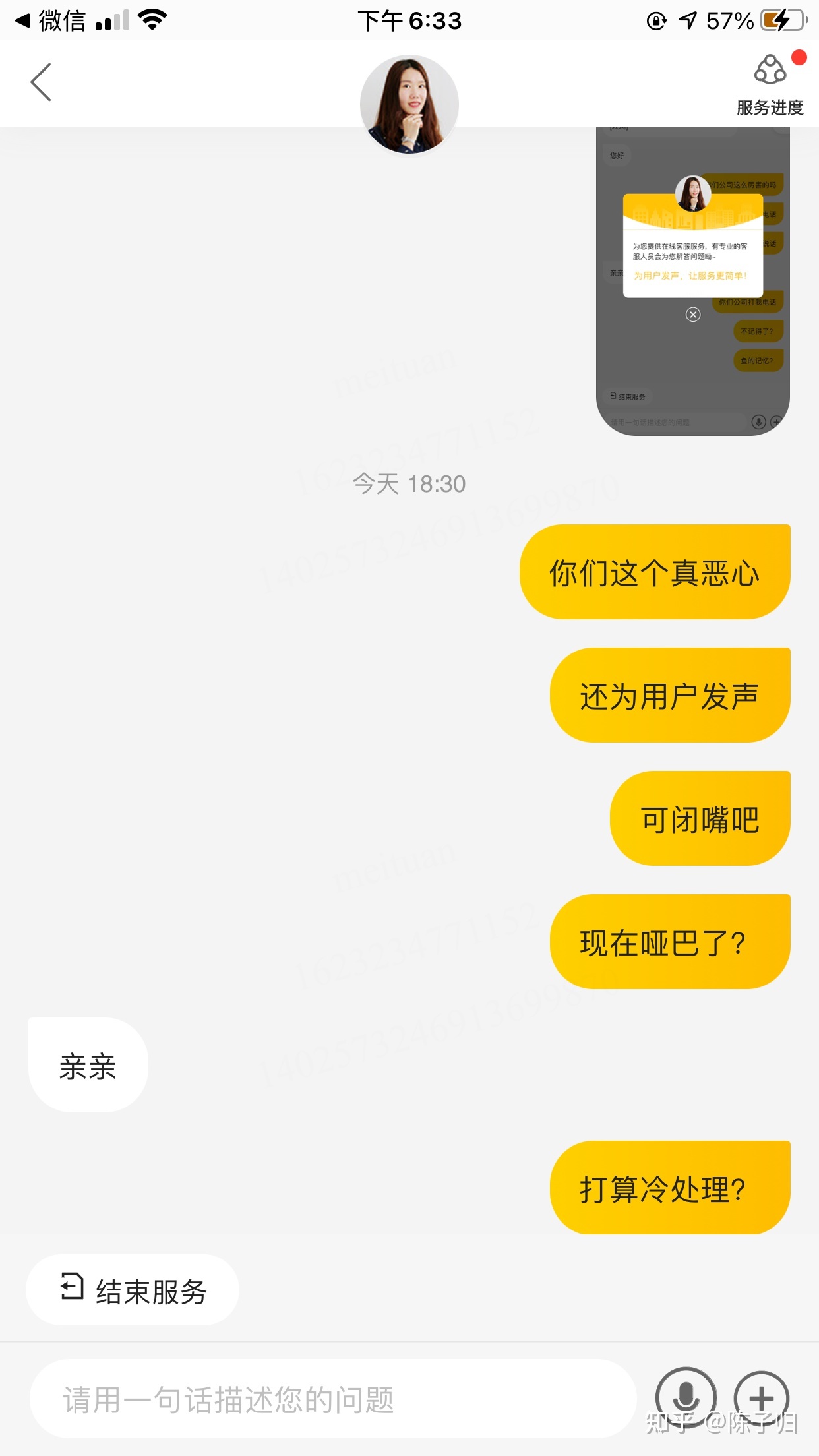济宁美团网美团网_美团网盐城_盐城美团网团购