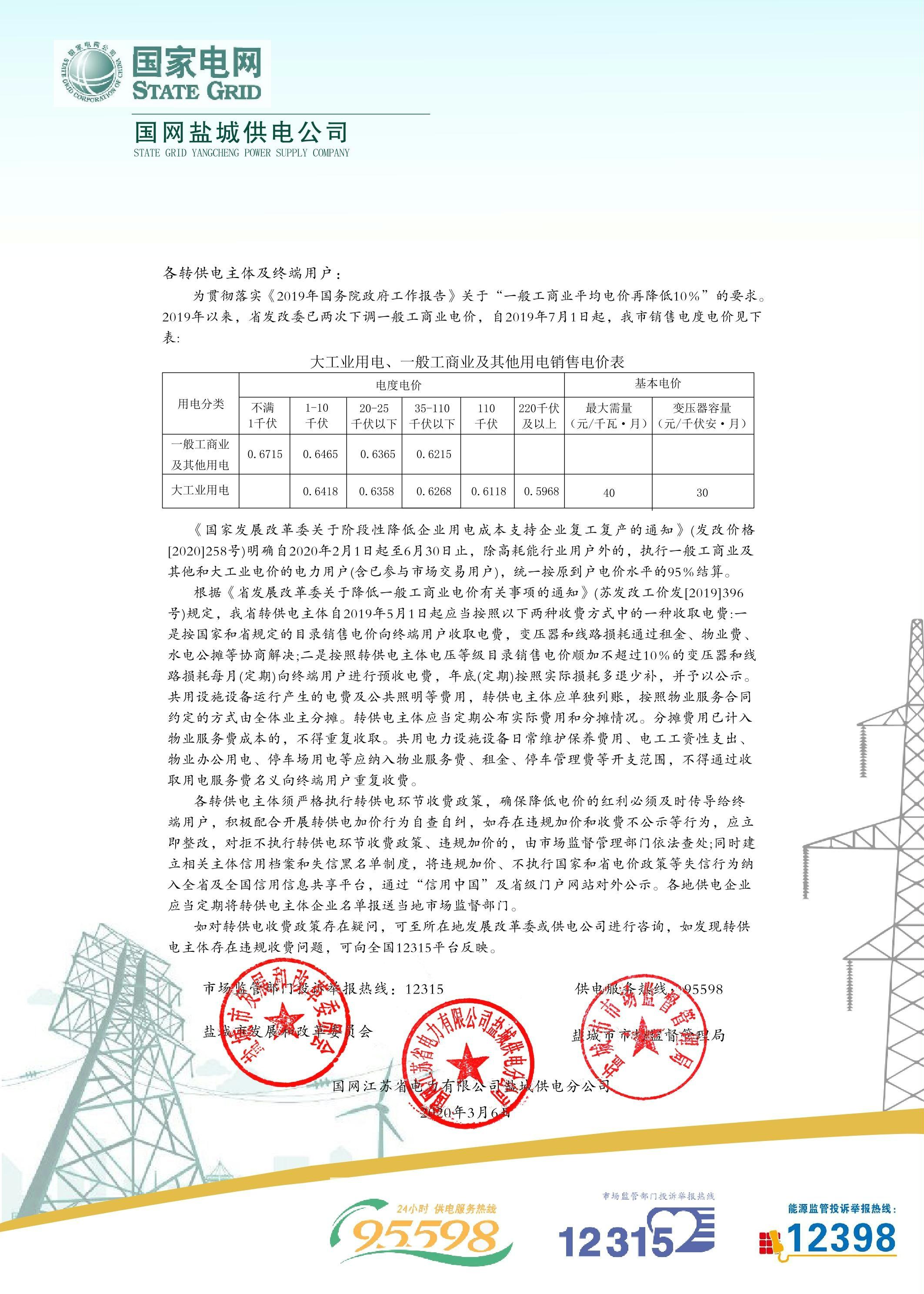 威海韩企食堂韩餐厨师招聘_盐城韩源老板_盐城韩一招聘
