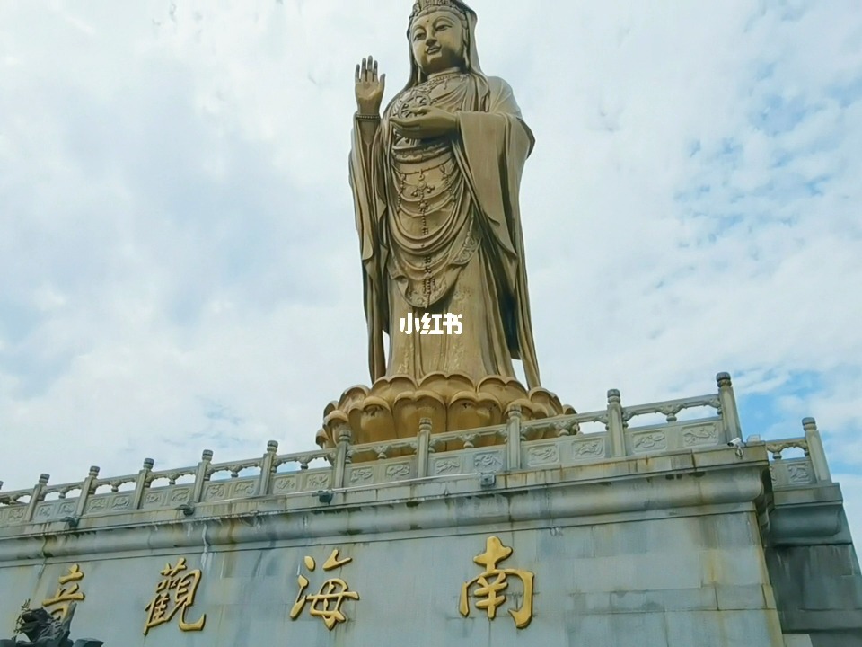 盐城普陀山旅游_普陀勾山中心小学_南海普陀洛迦山观世音菩萨
