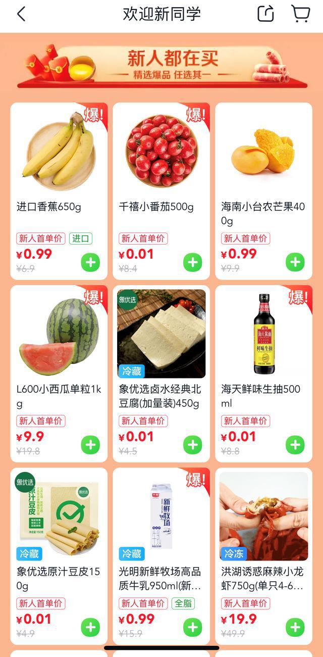 美团网盐城_盐城美团人工客服电话_徐州市美团徐州美团网团购