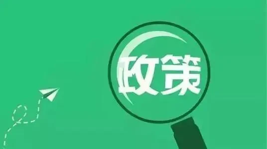 运城市盐湖区政府_盐城市政府关于企业_江苏省盐城市政府