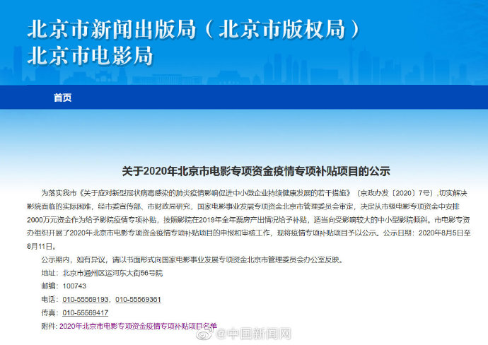 抢盐事件政府_盐城市政府关于企业_盐城市政府