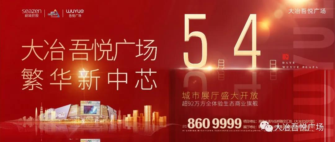 每个城市，都需要属于自己的幸福生活缔造者！