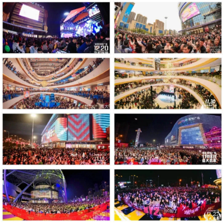 已开业吾悦广场实拍图