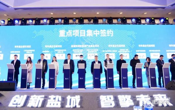 盐城企业名录下载_盐城企业信用信息查询_盐城好的企业