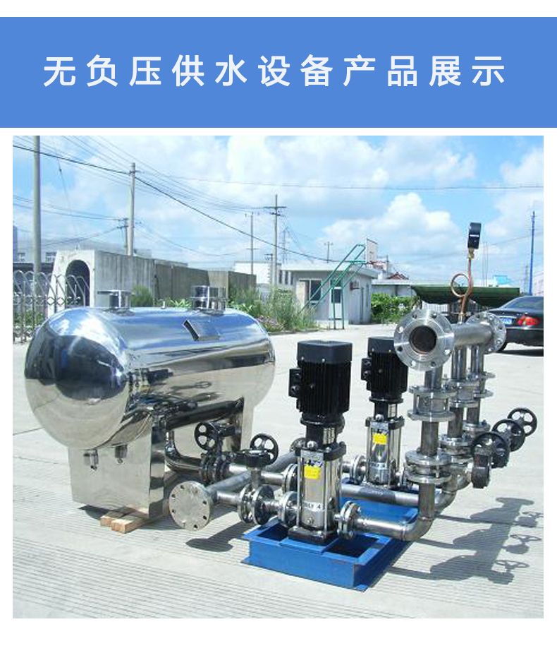 盐城生活供水设备招标_生活供水变频设备_三亚中法供水招标