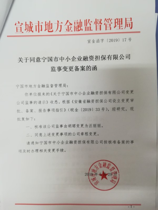 盐城市一中_盐城市政府网_盐城市政府关于企业