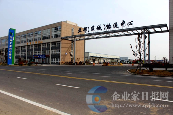 2021年中国城区经济高质量发展白皮书暨2021赛迪百强区