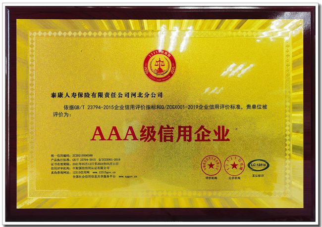 盐城市大丰区发改委企业诚信宣传“面对面”(图)