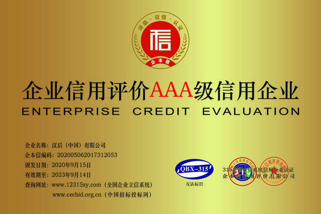 生产经营情况简析_盐城服务业小微企业发展情况简析_班主任班级情况简析