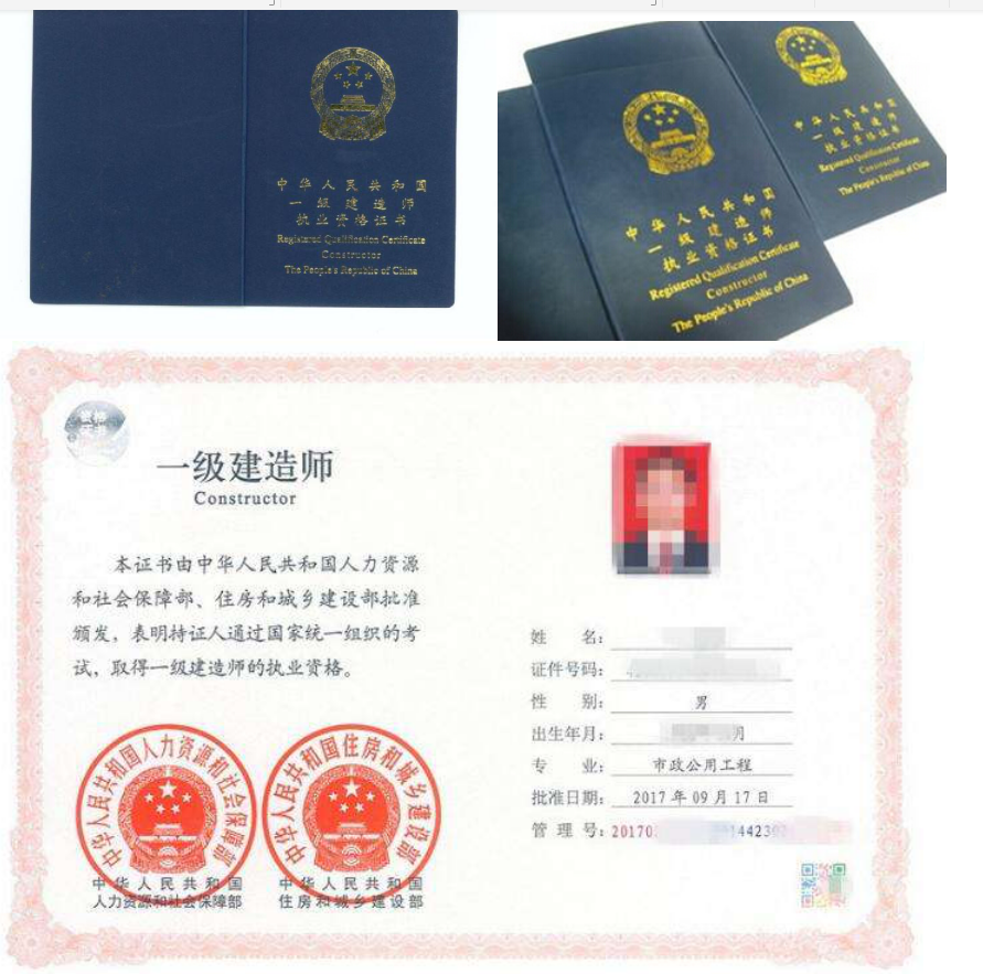 盐城上元二级建造师发展前景薪资待遇如何？(上元教育二级)