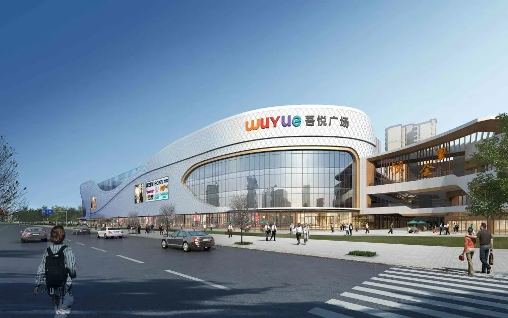 扬州吾悦生活广场_盐城吾悦广场最新动态_盐城吾悦生活广场