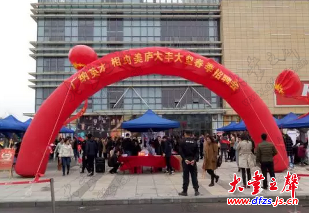 2020年最后一个月啦！大丰零距离人才网换一份高薪的工作吧！