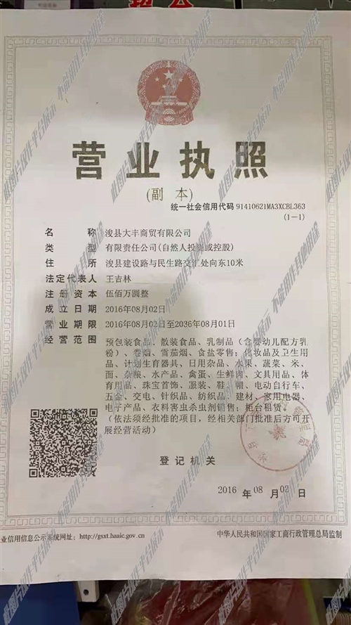 盐城企业排名_盐城企业信用信息查询_盐城有哪些好的企业