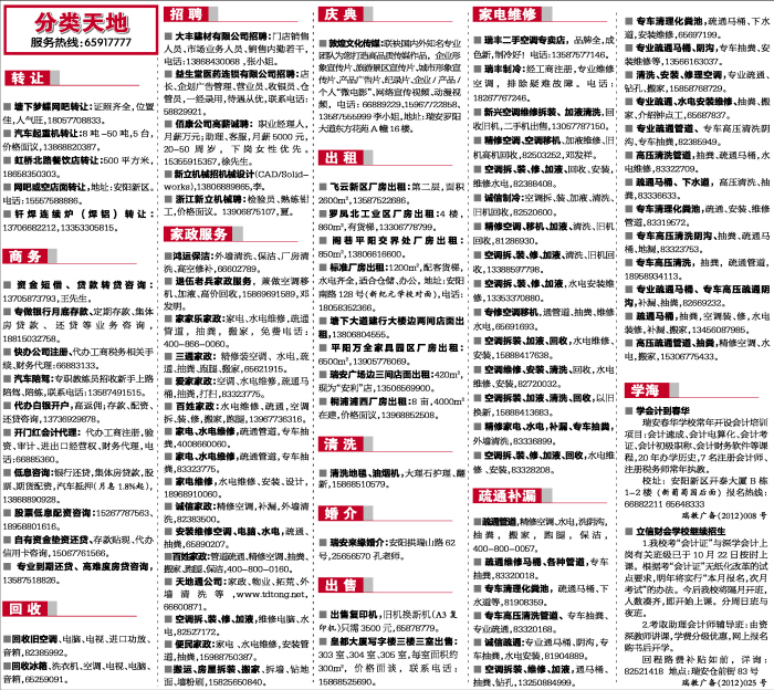 盐城企业信用信息查询_盐城企业排名_盐城有哪些好的企业