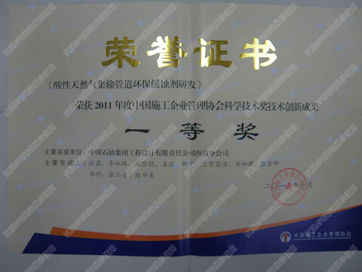 盐城市政府关于企业_江苏省盐城市政府_投诉盐城市政府