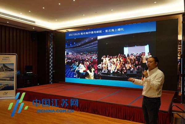 “高铁通了，邮轮来了”青岛邮轮旅游推介会走进盐城