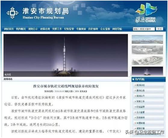 江苏6城25条地铁线同时在建 其他7城规划接踵出炉