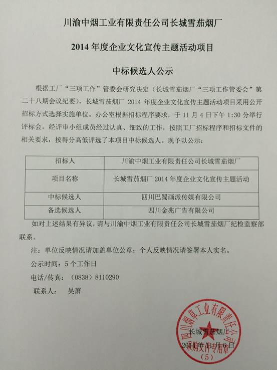 盐城生活供水设备招标_盐城供水公司服务热线_盐城供水服务大厅地址