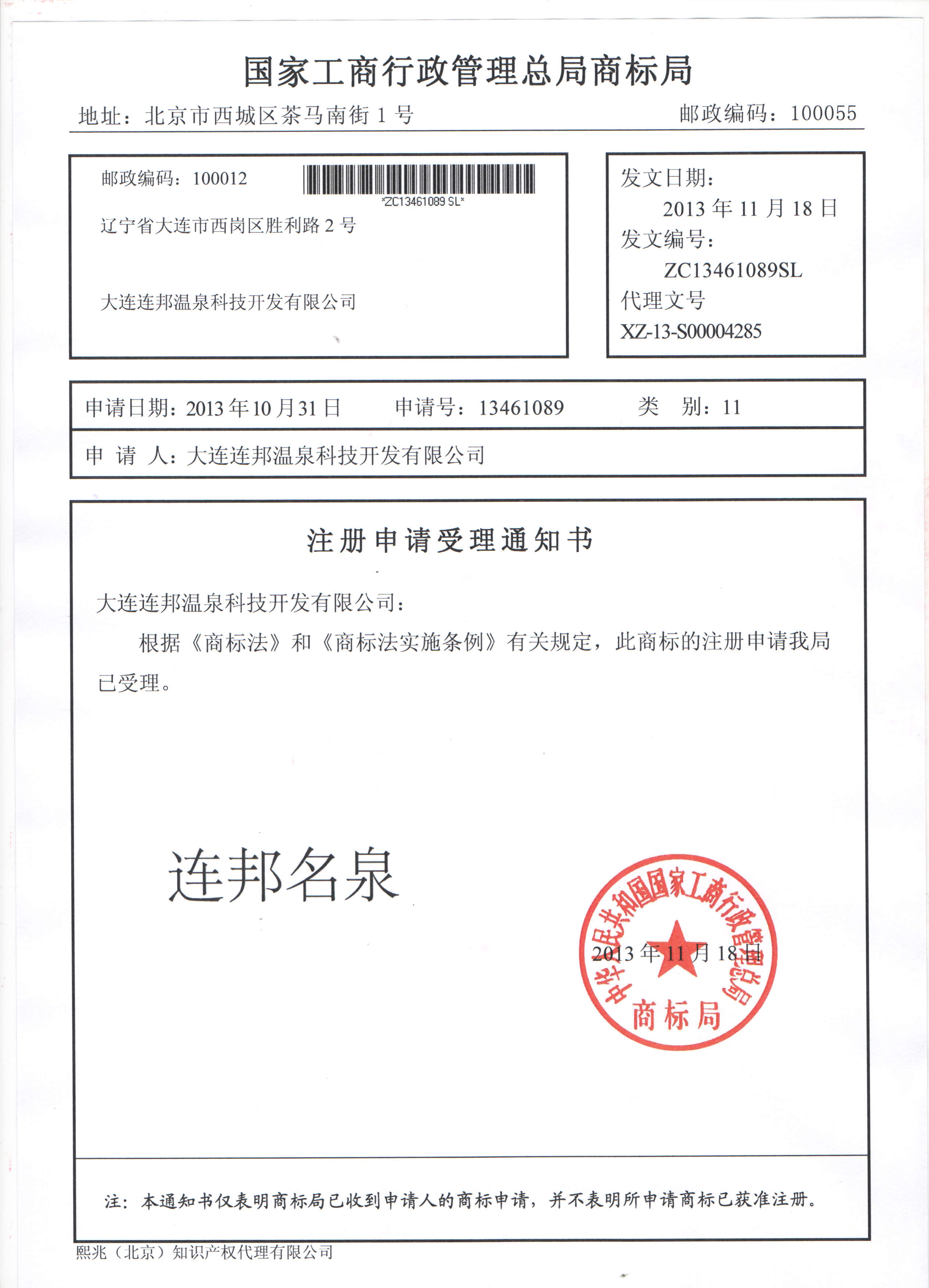 盐城公司注册的红利