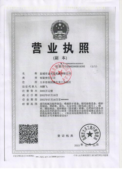 盐城有哪些好的企业_盐城好的企业_盐城好还是连云港好