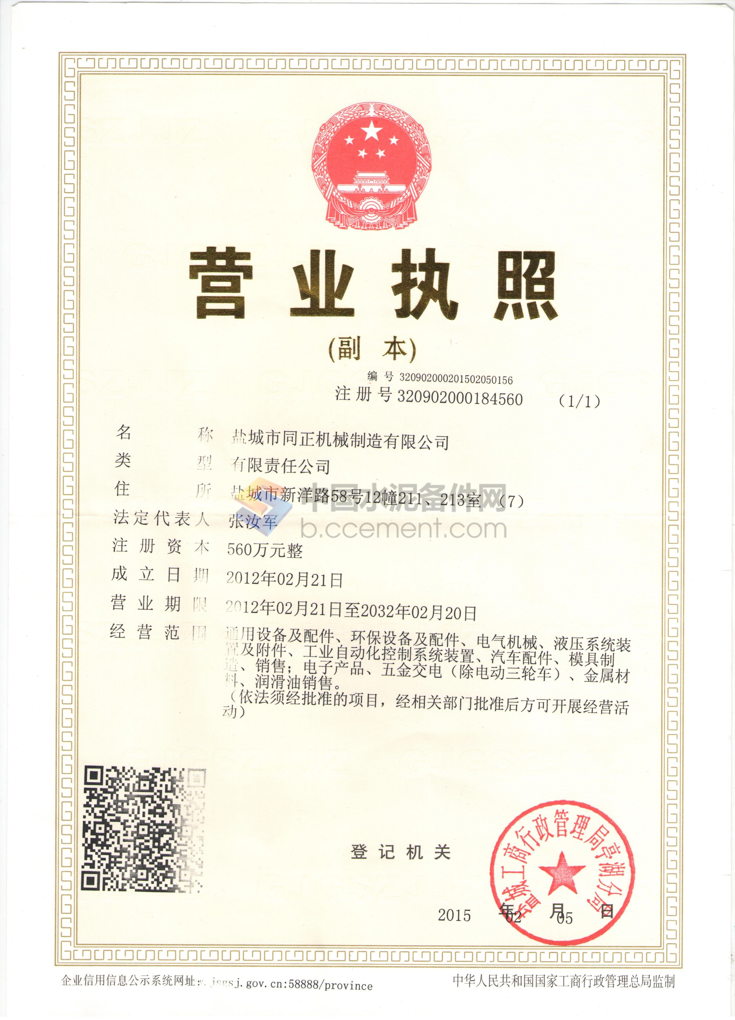 盐城好还是连云港好_盐城好的企业_盐城有哪些好的企业