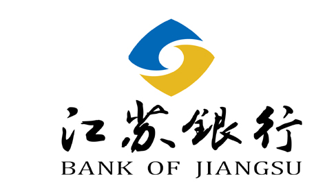 市政府与省级金融机构战略合作协议集中签约活动在盐举行