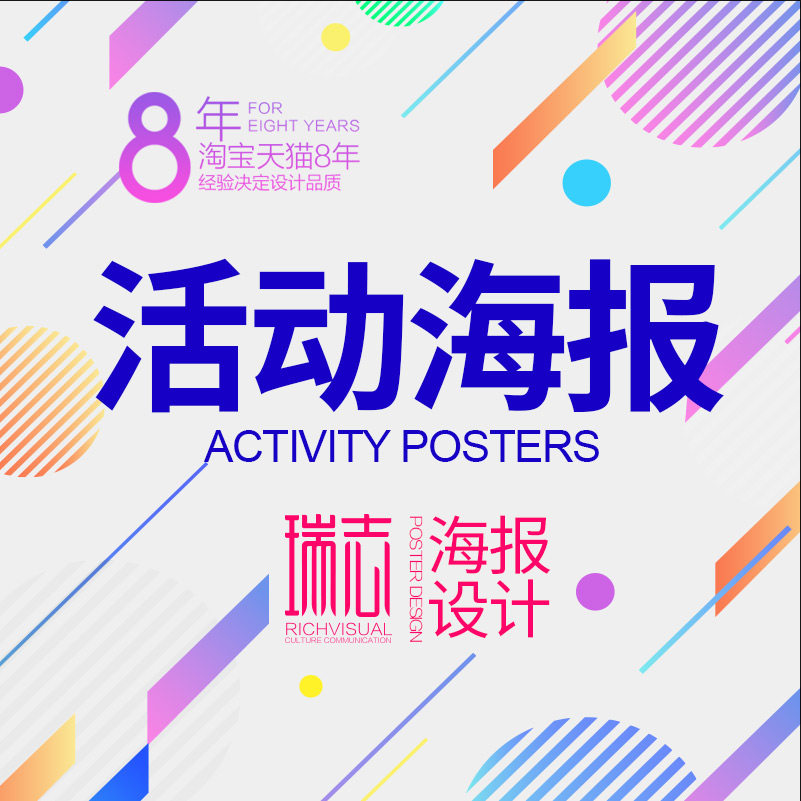 厦门淘宝美工招聘_ps淘宝美工实战培训爱风尚设计淘宝美工教程_盐城淘宝美工招聘江海祥