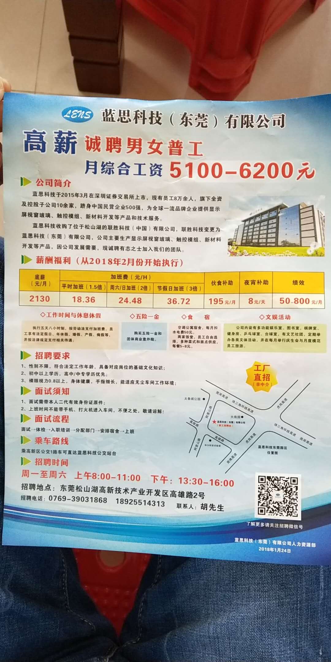 南京银行苏州分行招聘_南京银行绍兴分行招聘_南京银行盐城分行招聘