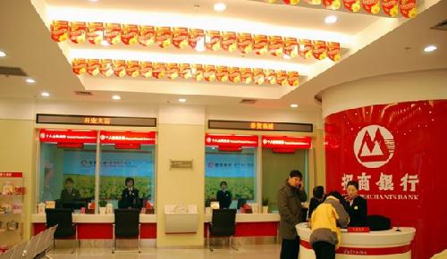 南京银行徐州分行招聘_南京银行盐城分行招聘_南京银行绍兴分行招聘