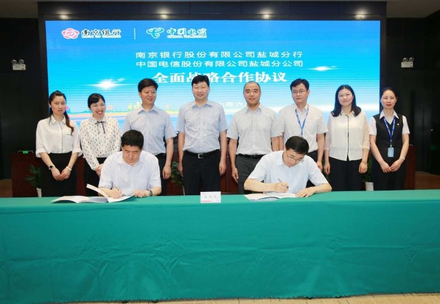 南京银行常州分行招聘_南京银行盐城分行招聘_南京银行绍兴分行招聘