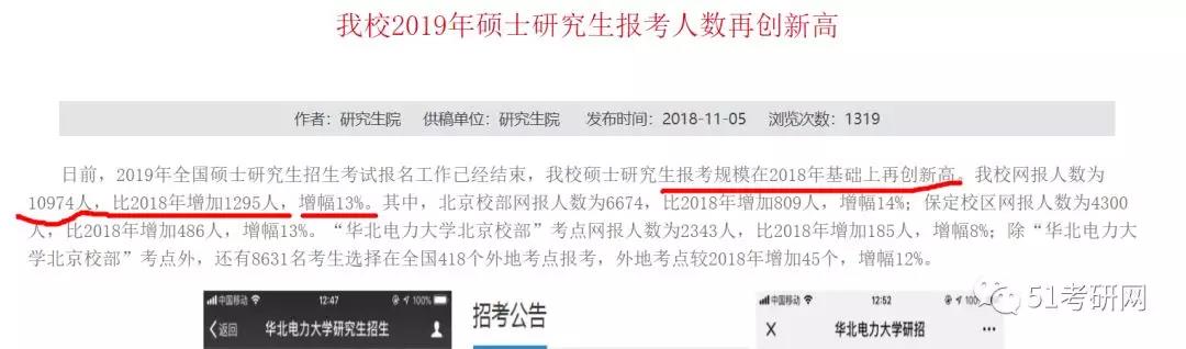 江西考研：南昌大学2019年考研现场确认完成，共计9832名应届生