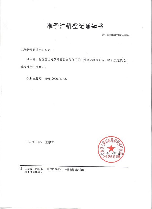 盐城水利企业_盐城有哪些好的企业_盐城有哪些好的企业