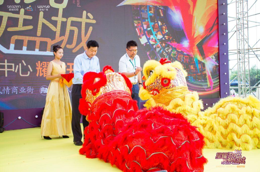 无论高温或台风 都无法阻挡盐城人齐聚吾悦广场