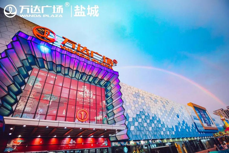 盐城新城吾悦广场_盐城大丰吾悦广场招商_盐城吾悦生活广场