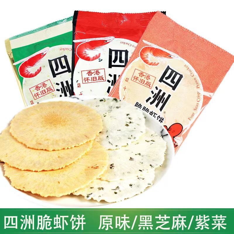 从盐城到盐城监狱有多远_到盐城必吃的美食_长沙吃水鱼最佳推荐——童仔美食,让你补到流鼻血