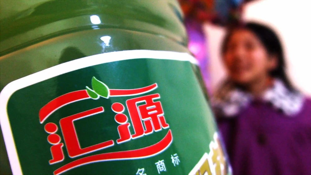 盐城汇源果汁招聘_龙井汇源果汁招聘_昆明汇源果汁招聘