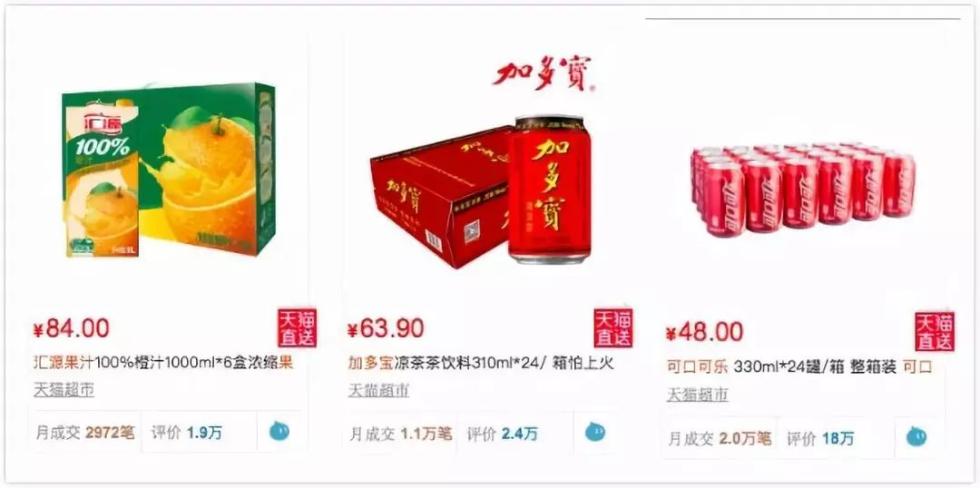 36亿“贱卖”,国民饮料汇源果汁为何衰落