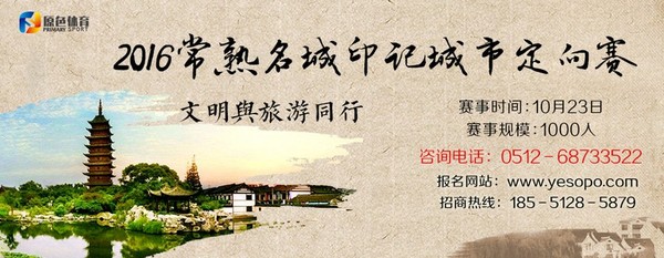 盐城旅游品牌推广_盐城百度关键字推广费用_盐城旅游信息网