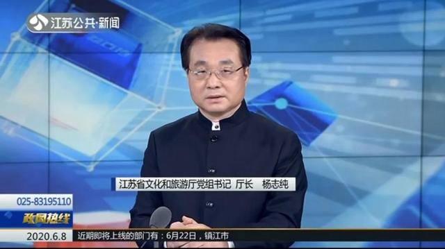 推动文旅市场复苏帮助文旅企业走出困境，江苏是这样做的