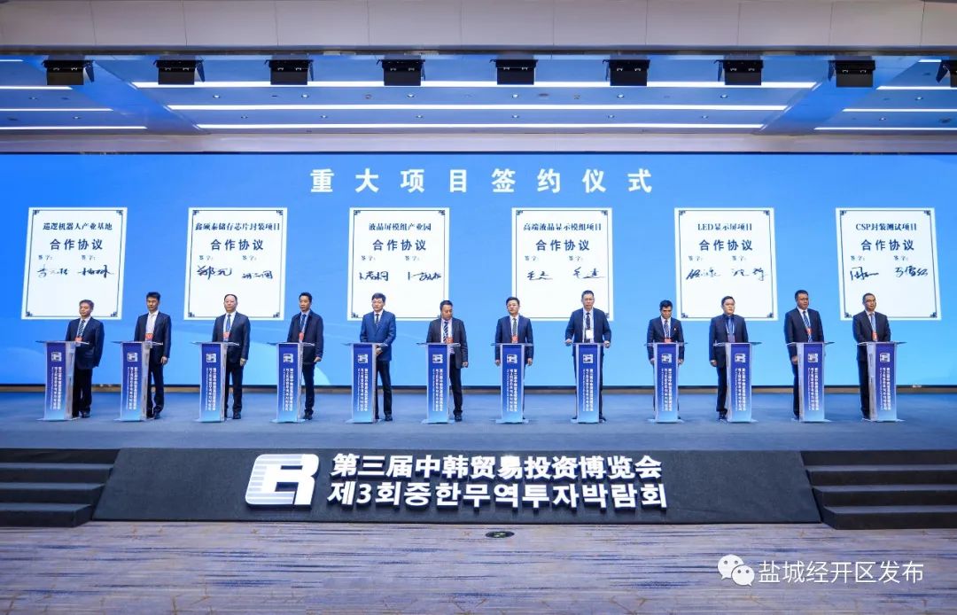 盐城韩企有哪些_盐城韩一真泽_盐城韩一招聘