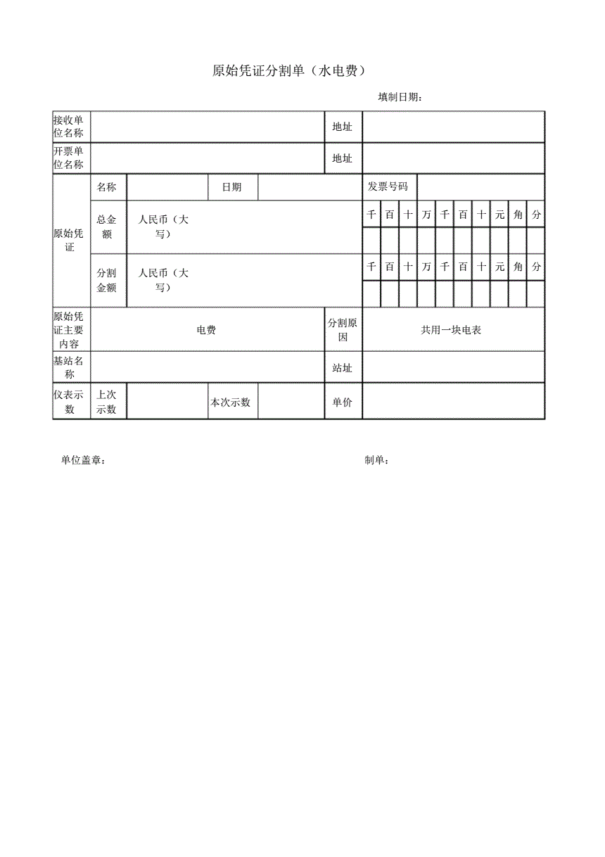 盐城盐龙湖水厂供水区域_盐城生活供水设备招标_生活供水变频设备