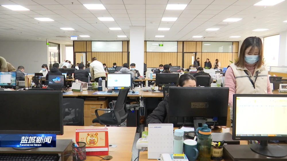 盐城环保科技城企业 开足马力夺取新年“开门红”夺取“新年开门红“(组图)