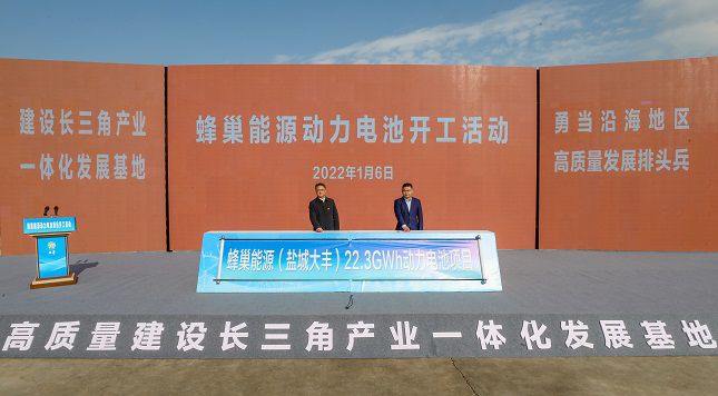 盐城环保科技城企业_盐城环保产业园有哪些企业_盐城环保产业园怎么样