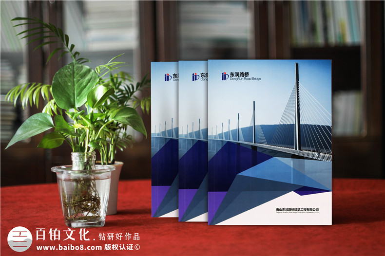 ps制作企业画册教程_盐城企业画册设计制作_企业画册与产品画册