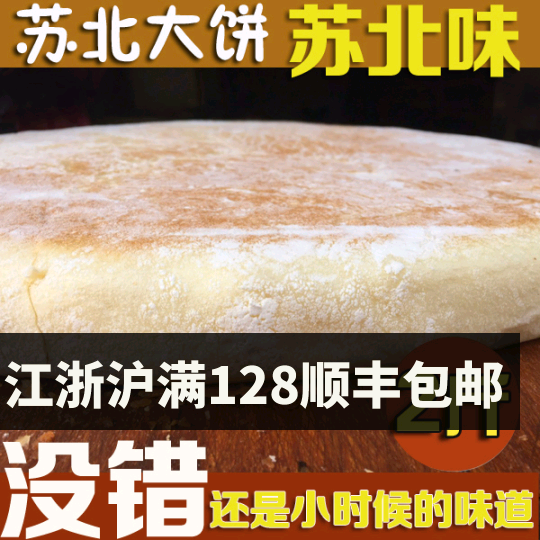 盐城特色美食_盐城大丰特色美食香肚_临河美食特色美食