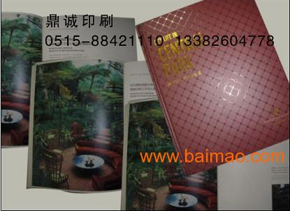 盐城样本画册设计**平面设计公司盐城鼎诚印刷13382604778画册-